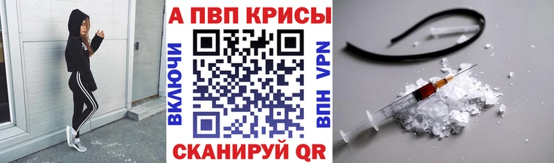 Купить Метамфетамин  Меф  Альфа ПВП  ГАШ  Кокаин  Полысаево