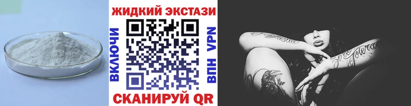 БУТИРАТ бутик  Купить закладки  Полысаево 