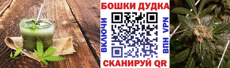 Купить  Полысаево  Cannafood марихуана 