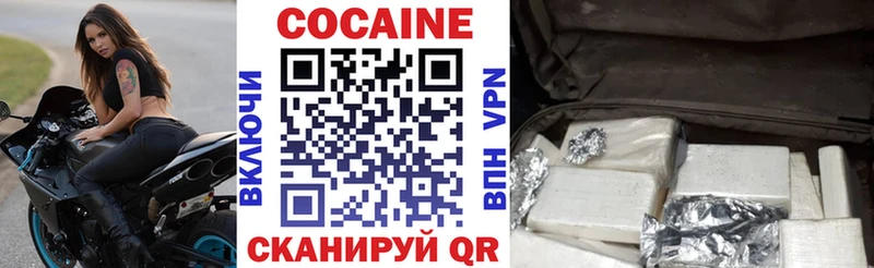 Купить где  Полысаево  Кокаин 98% 