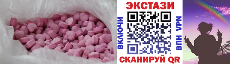 Ecstasy диски  Купить  Полысаево 