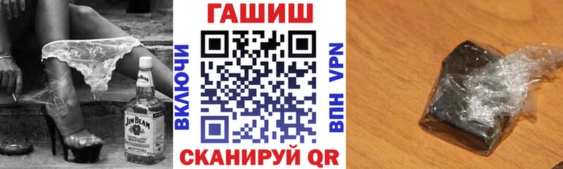 ГАШИШ гашик  Купить закладки  Полысаево 
