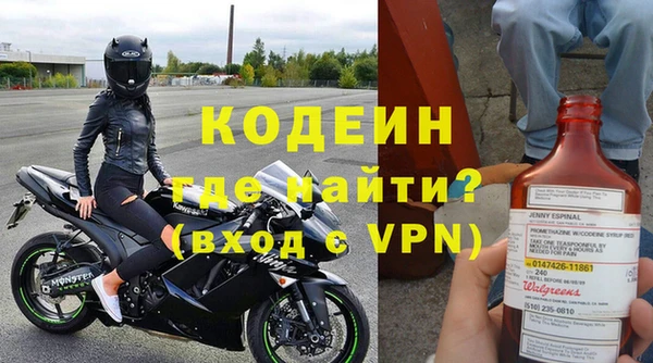 таблы Осинники