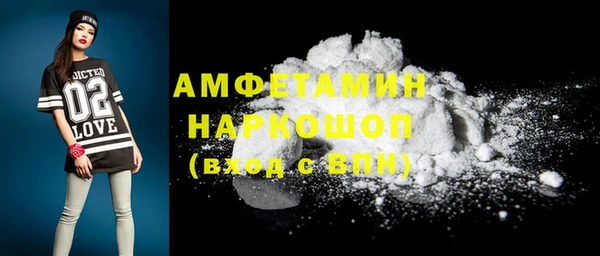 мет Осташков
