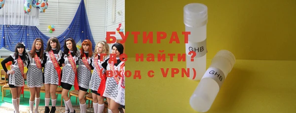 таблы Осинники