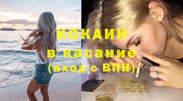 прущие крисы Остров