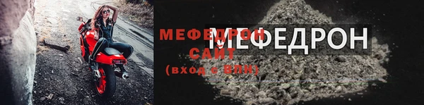 прущие крисы Остров