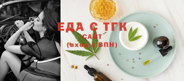 мет Осташков