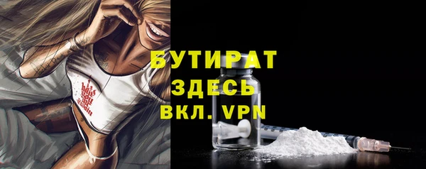 мет Осташков