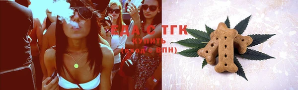 таблы Осинники