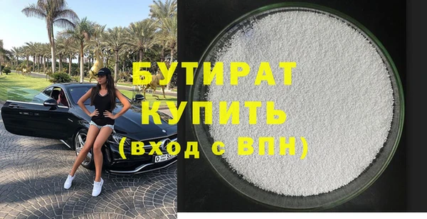 прущие крисы Остров