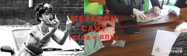 таблы Осинники
