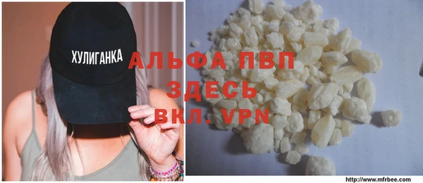 мет Осташков