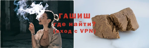 таблы Осинники