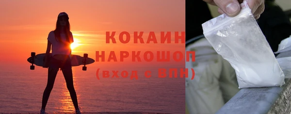 таблы Осинники