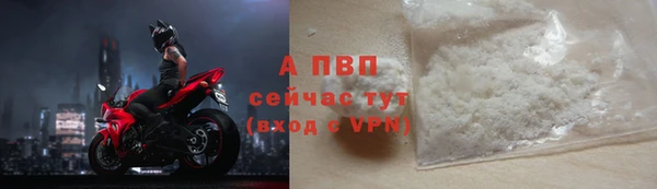 мет Осташков