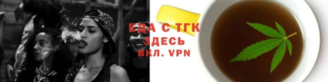 таблы Осинники