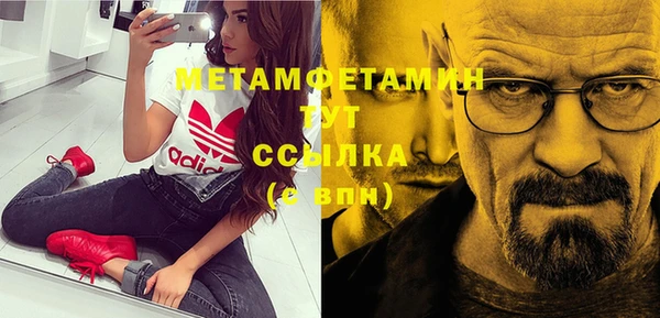 мет Осташков