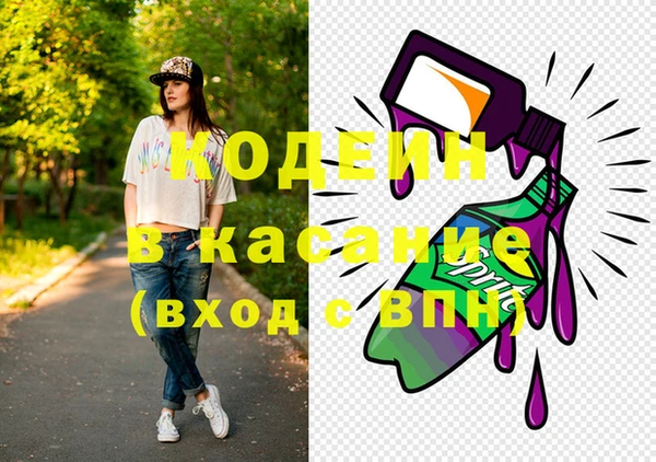 прущие крисы Остров