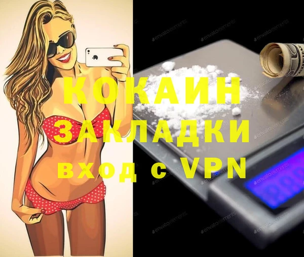 мет Осташков