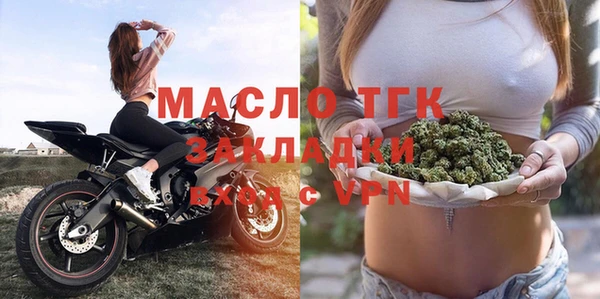 мет Осташков