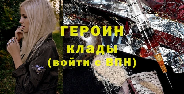 таблы Осинники