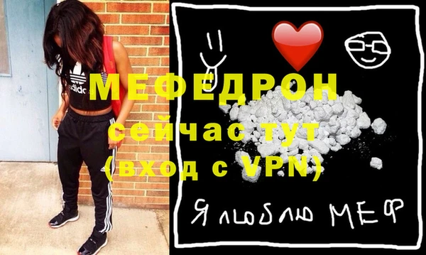 таблы Осинники