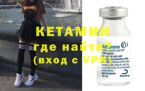 мет Осташков