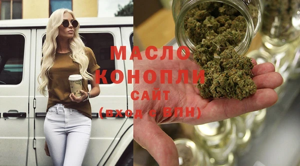 мет Осташков