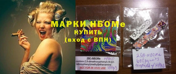таблы Осинники