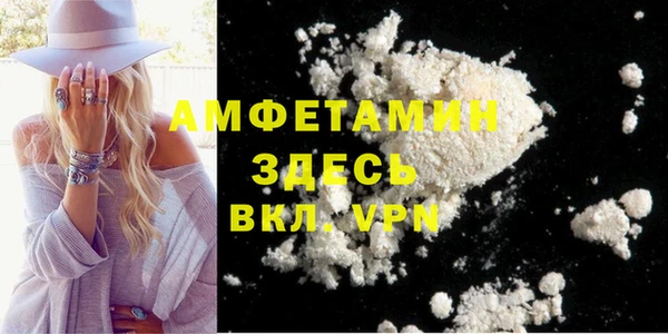 таблы Осинники