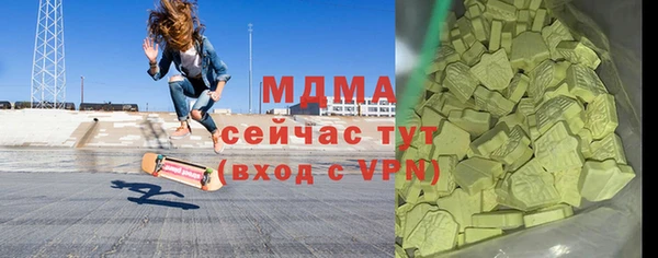 таблы Осинники