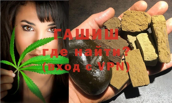 таблы Осинники
