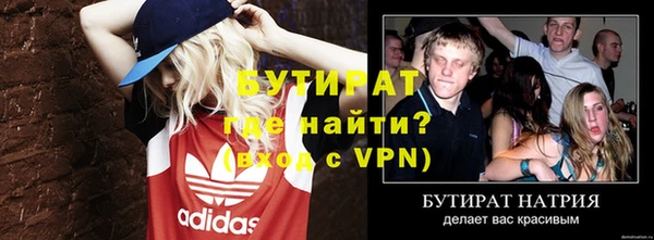 таблы Осинники