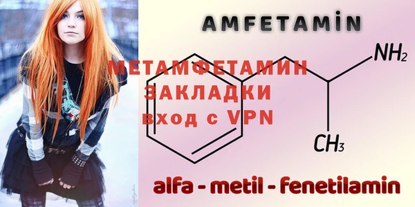 таблы Осинники