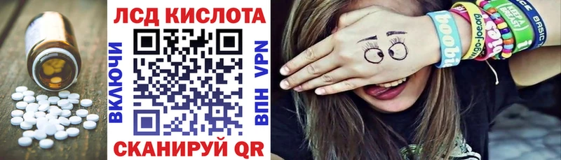 ЛСД экстази ecstasy  Купить где  Полысаево 
