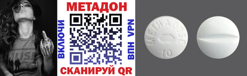 Купить закладки  Полысаево  Метадон белоснежный 