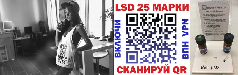 Марки 25I-NBOMe 1500мкг  Купить где  Полысаево 