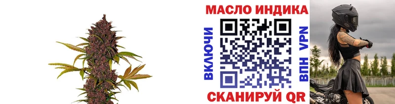 Купить  Полысаево  Дистиллят ТГК гашишное масло 